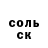 Амфетамин Розовый Mark Kupferschmidt