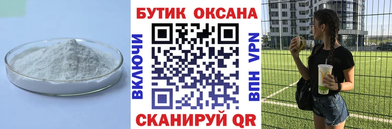 БУТИРАТ 99%  Судак 