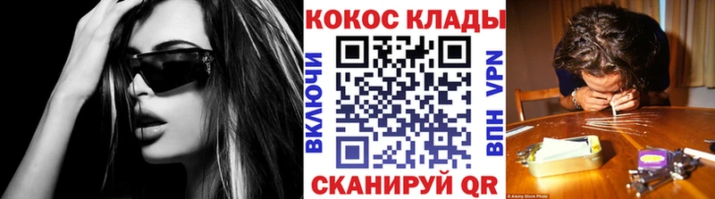 КОКАИН Колумбийский  Судак 