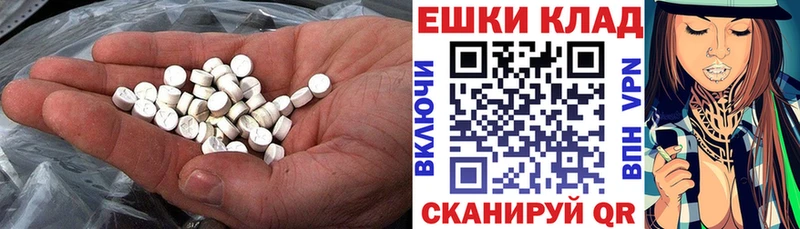 Экстази TESLA  купить наркотик  kraken зеркало  Судак 