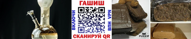 ГАШИШ 40% ТГК Судак