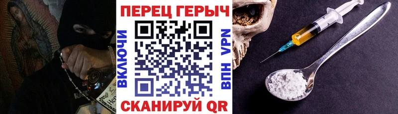 где найти   Судак  ГЕРОИН VHQ 