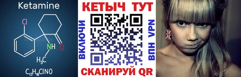 КЕТАМИН ketamine  OMG вход  Судак 