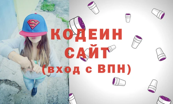 кокс Армянск