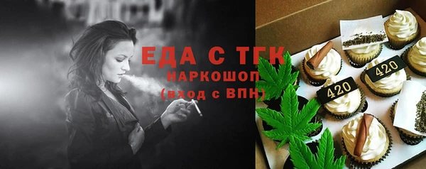 кокс Армянск