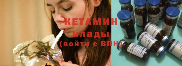 кокс Армянск