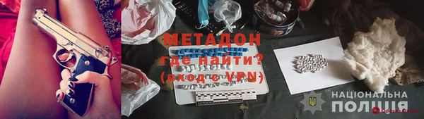метадон Аркадак