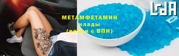 метадон Аркадак