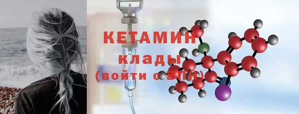 кокс Армянск