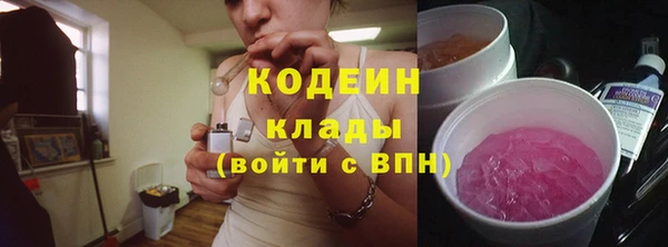кокс Армянск