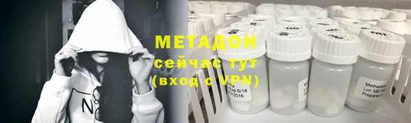 кокс Армянск