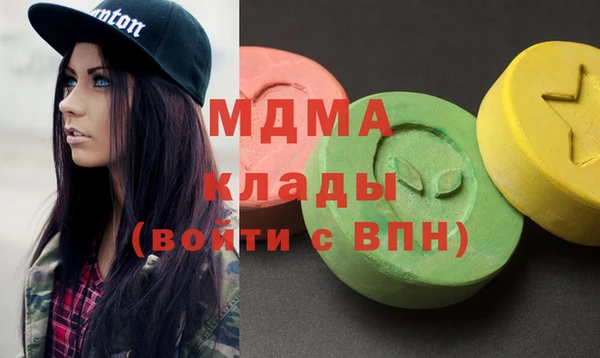 метадон Аркадак