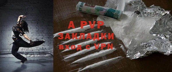 кокс Армянск