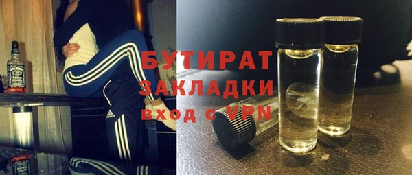 кокс Армянск