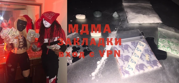 кокс Армянск