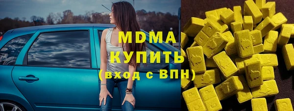 кокс Армянск