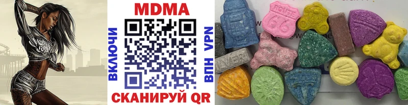 МДМА молли  наркота  Судак 