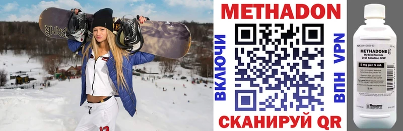 Метадон VHQ  даркнет сайт  Судак 
