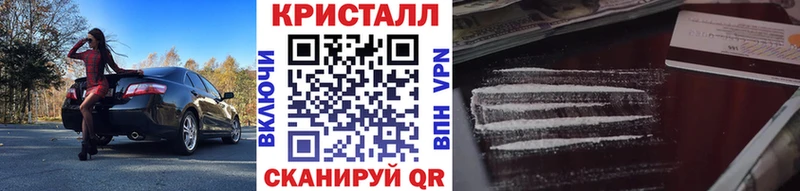 где продают наркотики Судак kraken зеркало МЕТАМФЕТАМИН пудра