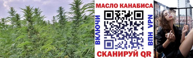 ТГК жижа  купить   Судак 